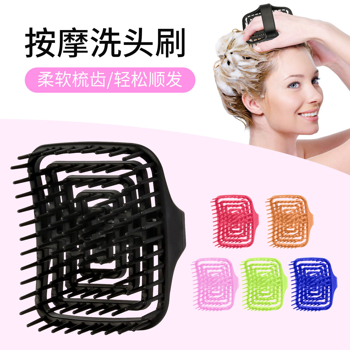 WANMEI Scalp Massage Shampoo B - Hair Care Women 评论和价格